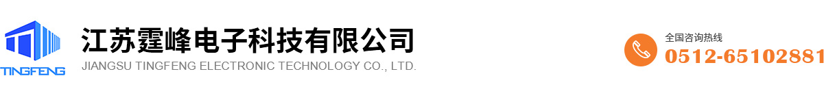 數據中心機房建設